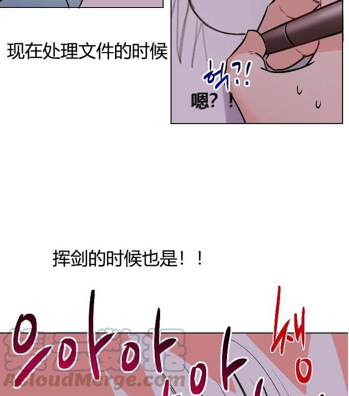 性格开朗的姐妹白皮书韩漫全集-第13话无删减无遮挡章节图片 