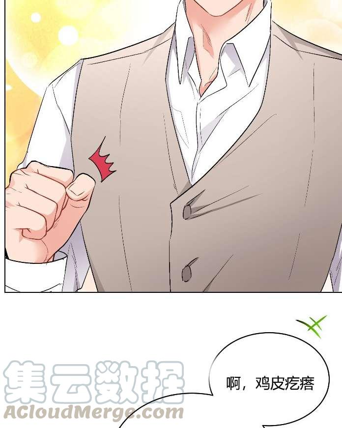 性格开朗的姐妹白皮书韩漫全集-第13话无删减无遮挡章节图片 