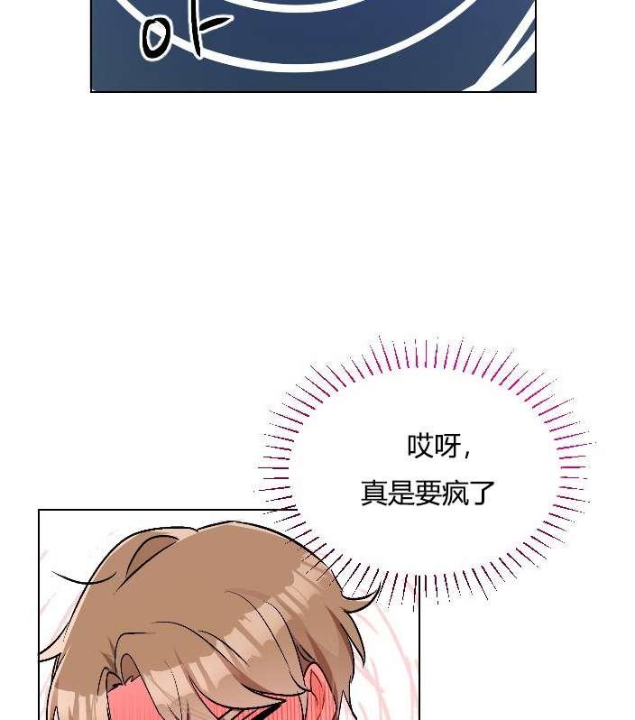性格开朗的姐妹白皮书韩漫全集-第13话无删减无遮挡章节图片 