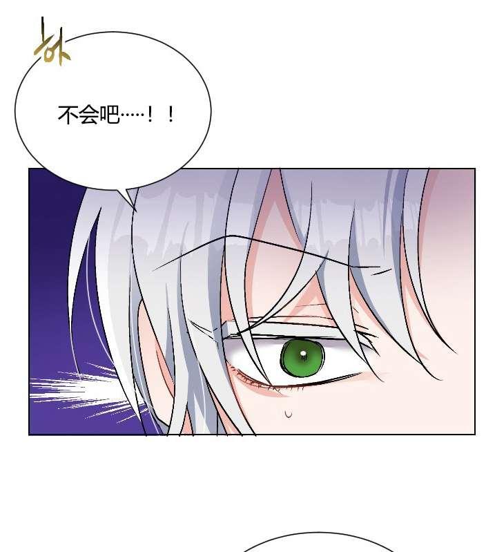 性格开朗的姐妹白皮书韩漫全集-第13话无删减无遮挡章节图片 