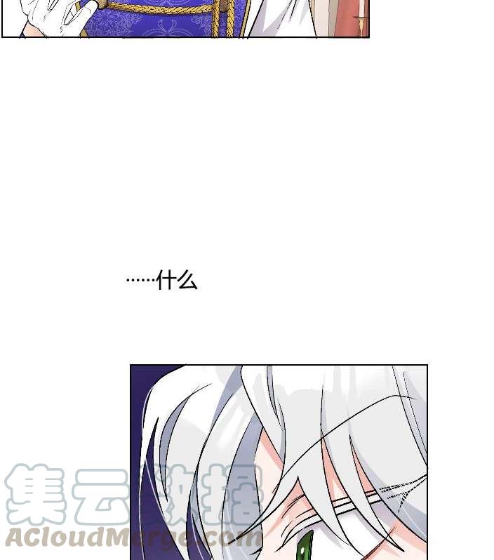 性格开朗的姐妹白皮书韩漫全集-第13话无删减无遮挡章节图片 