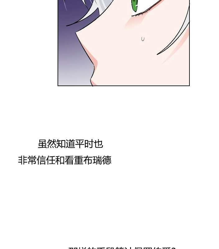 性格开朗的姐妹白皮书韩漫全集-第13话无删减无遮挡章节图片 