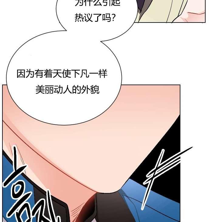 性格开朗的姐妹白皮书韩漫全集-第13话无删减无遮挡章节图片 