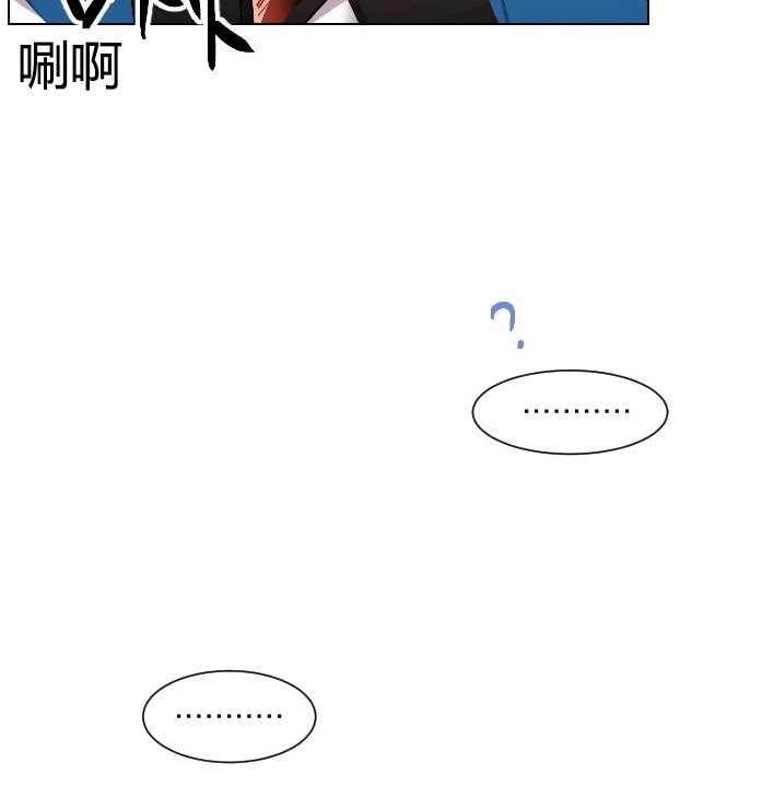 性格开朗的姐妹白皮书韩漫全集-第13话无删减无遮挡章节图片 