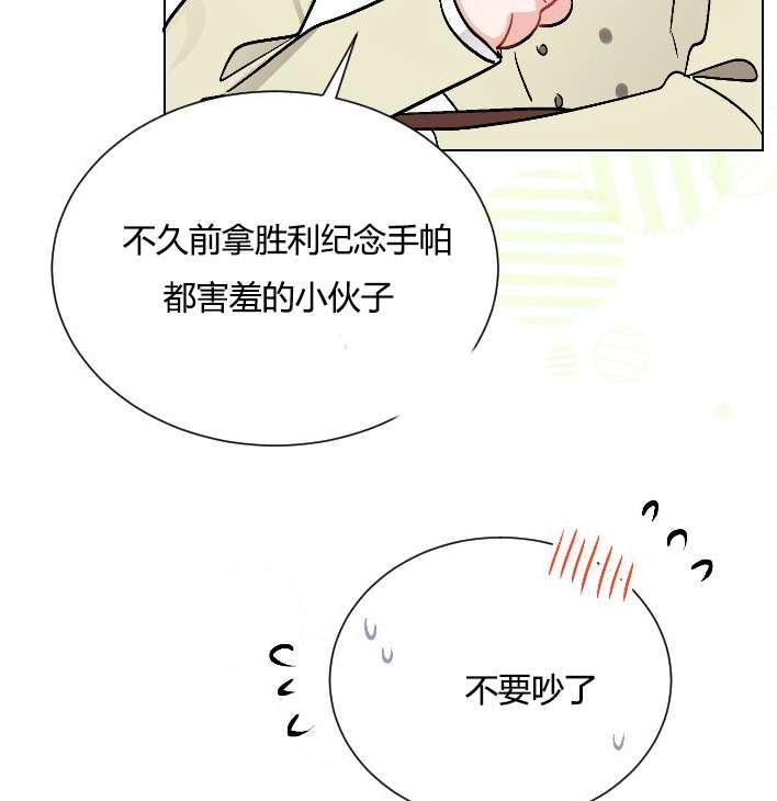 性格开朗的姐妹白皮书韩漫全集-第13话无删减无遮挡章节图片 