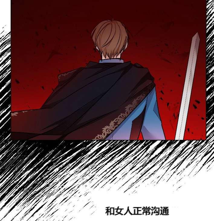 性格开朗的姐妹白皮书韩漫全集-第13话无删减无遮挡章节图片 