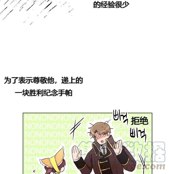 性格开朗的姐妹白皮书韩漫全集-第13话无删减无遮挡章节图片 