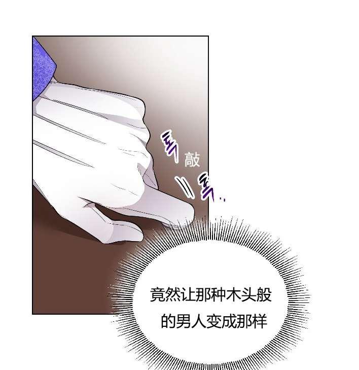 性格开朗的姐妹白皮书韩漫全集-第13话无删减无遮挡章节图片 