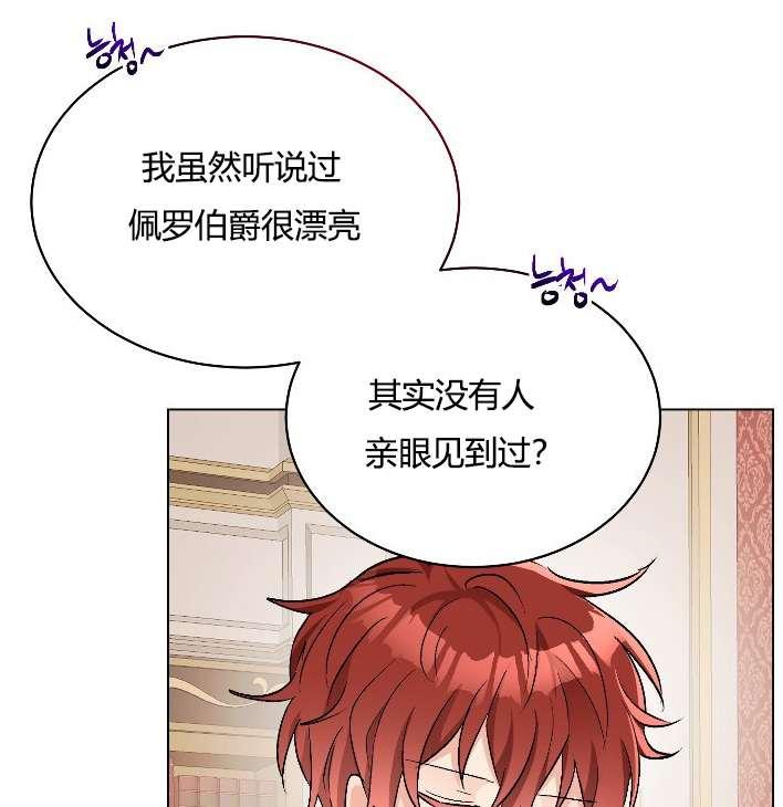 性格开朗的姐妹白皮书韩漫全集-第13话无删减无遮挡章节图片 
