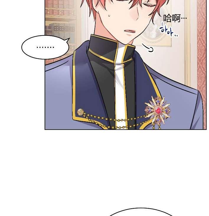 性格开朗的姐妹白皮书韩漫全集-第13话无删减无遮挡章节图片 