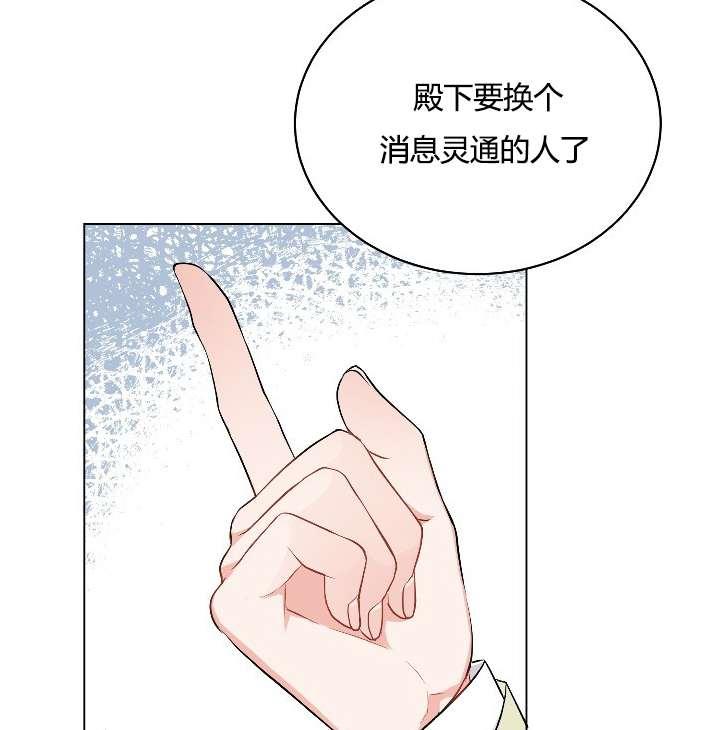 性格开朗的姐妹白皮书韩漫全集-第13话无删减无遮挡章节图片 