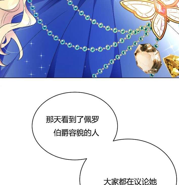 性格开朗的姐妹白皮书韩漫全集-第13话无删减无遮挡章节图片 