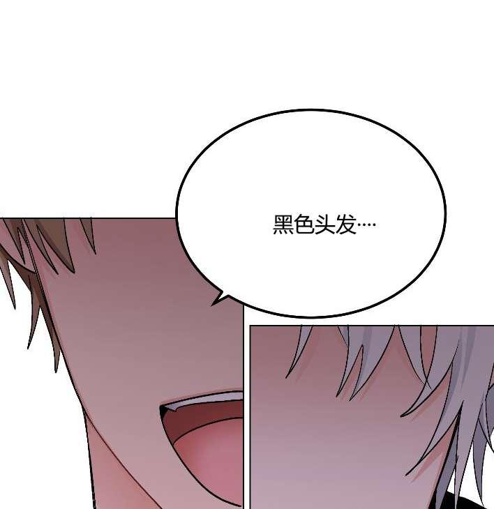性格开朗的姐妹白皮书韩漫全集-第13话无删减无遮挡章节图片 