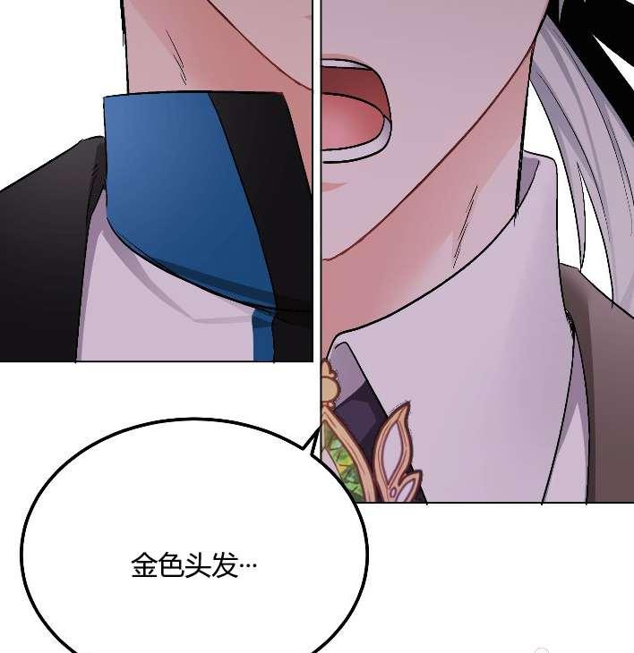 性格开朗的姐妹白皮书韩漫全集-第13话无删减无遮挡章节图片 