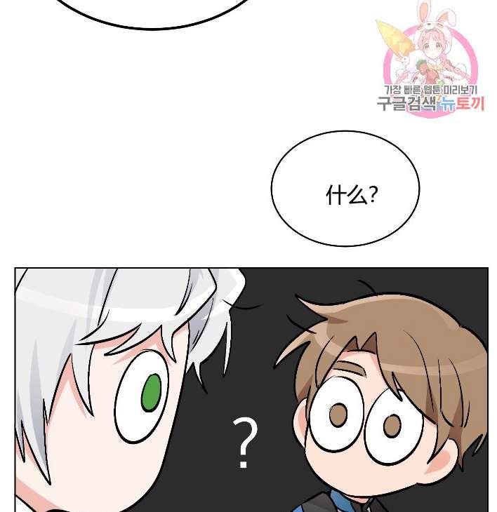性格开朗的姐妹白皮书韩漫全集-第13话无删减无遮挡章节图片 