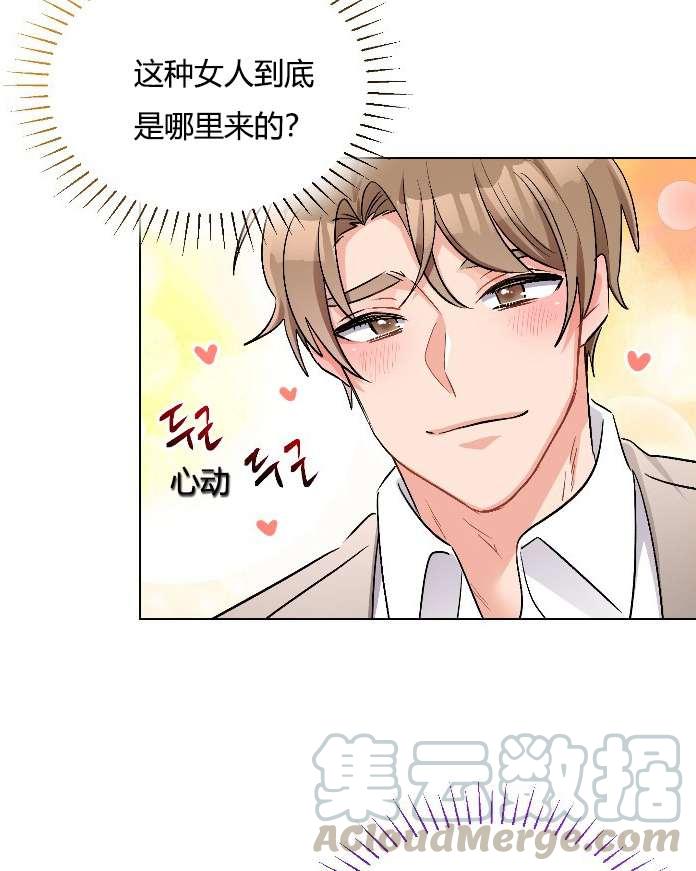 性格开朗的姐妹白皮书韩漫全集-第13话无删减无遮挡章节图片 