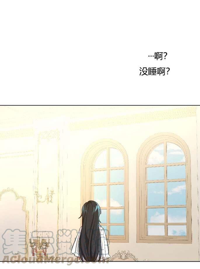 性格开朗的姐妹白皮书韩漫全集-第14话无删减无遮挡章节图片 
