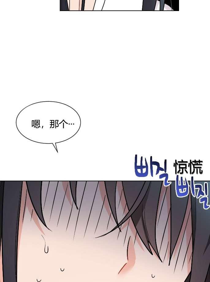 性格开朗的姐妹白皮书韩漫全集-第14话无删减无遮挡章节图片 