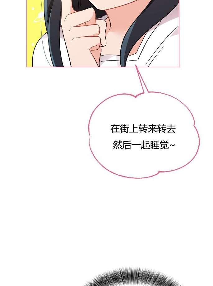 性格开朗的姐妹白皮书韩漫全集-第14话无删减无遮挡章节图片 