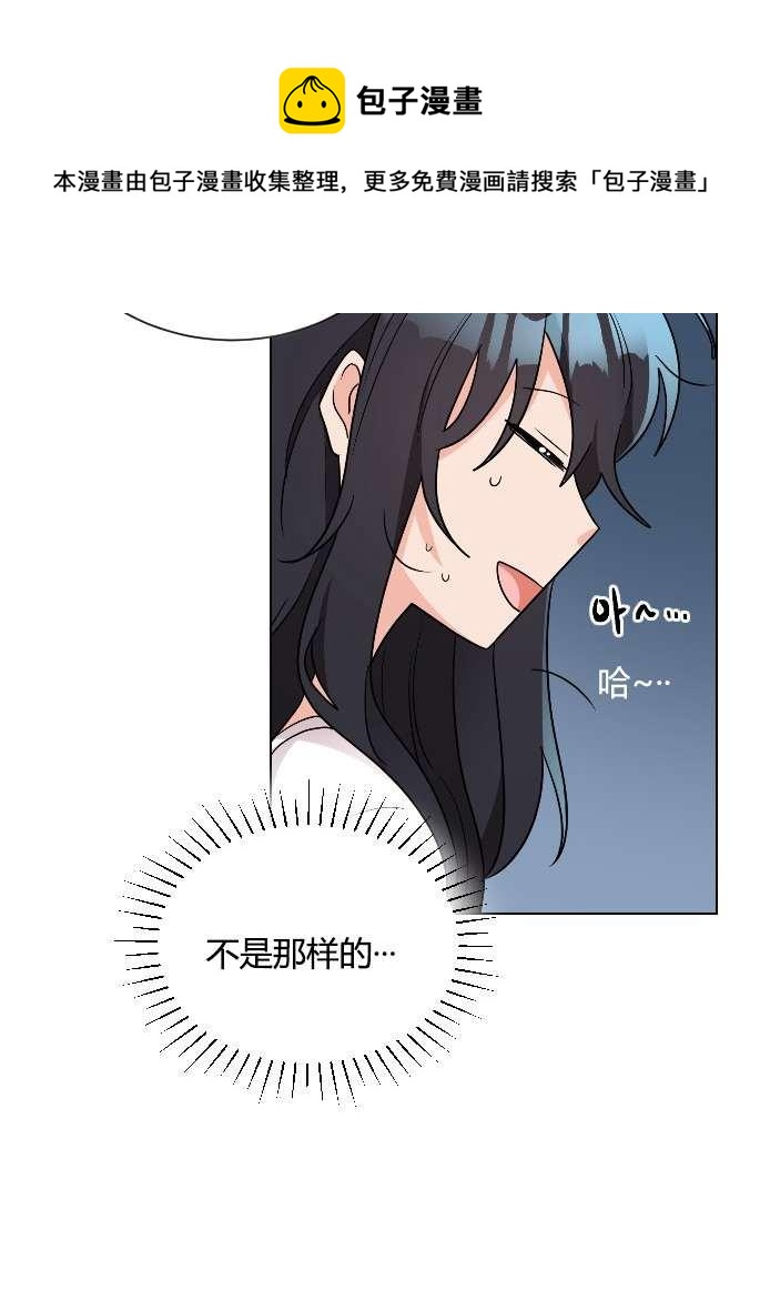 性格开朗的姐妹白皮书韩漫全集-第14话无删减无遮挡章节图片 