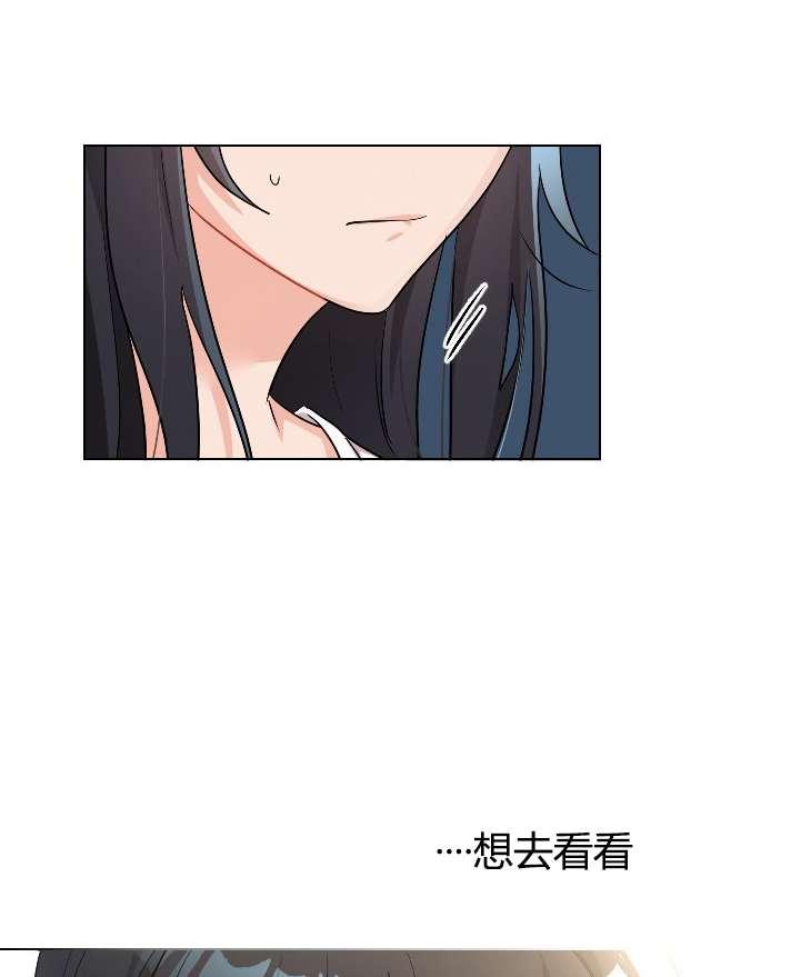 性格开朗的姐妹白皮书韩漫全集-第14话无删减无遮挡章节图片 