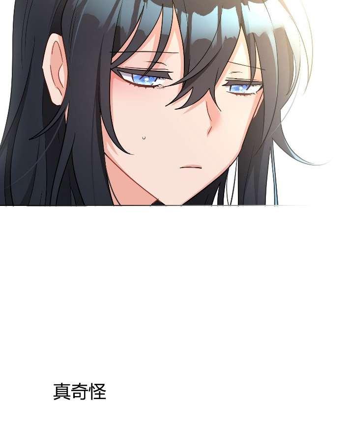 性格开朗的姐妹白皮书韩漫全集-第14话无删减无遮挡章节图片 