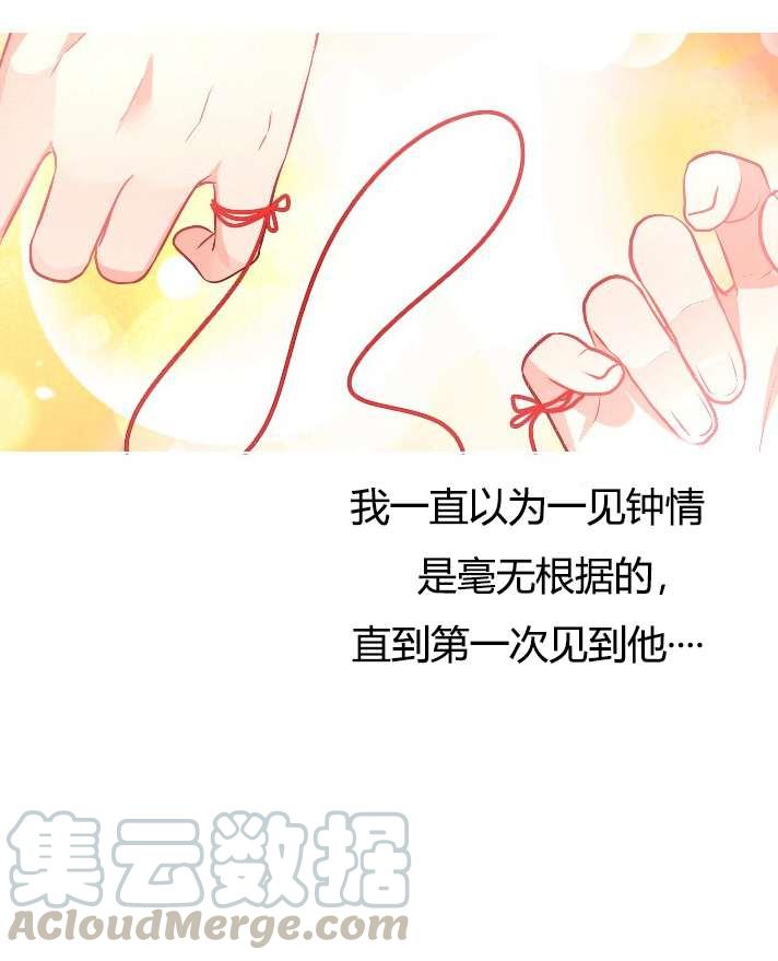 性格开朗的姐妹白皮书韩漫全集-第14话无删减无遮挡章节图片 
