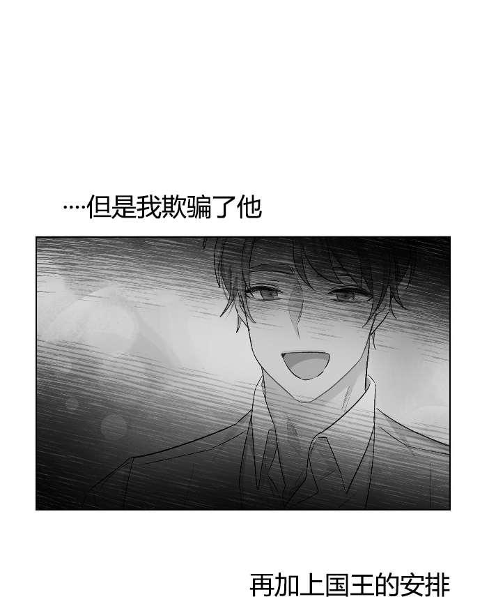 性格开朗的姐妹白皮书韩漫全集-第14话无删减无遮挡章节图片 