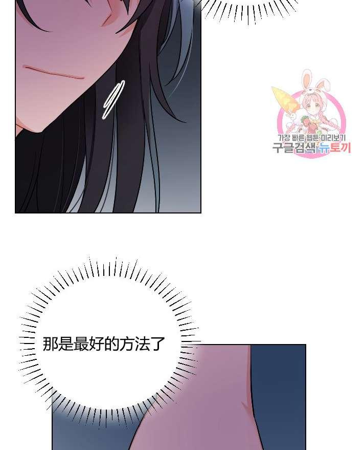 性格开朗的姐妹白皮书韩漫全集-第14话无删减无遮挡章节图片 