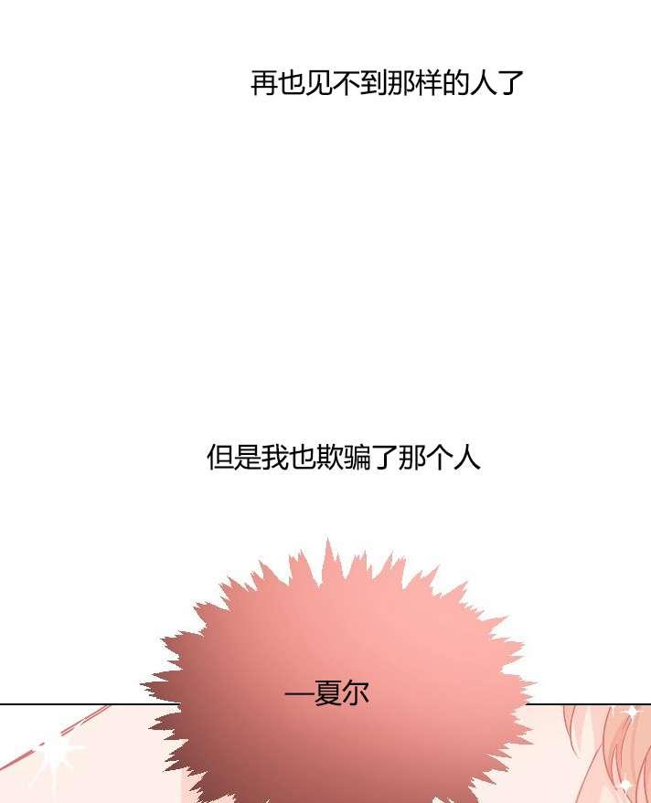 性格开朗的姐妹白皮书韩漫全集-第14话无删减无遮挡章节图片 