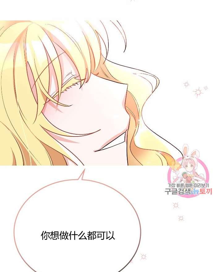 性格开朗的姐妹白皮书韩漫全集-第14话无删减无遮挡章节图片 