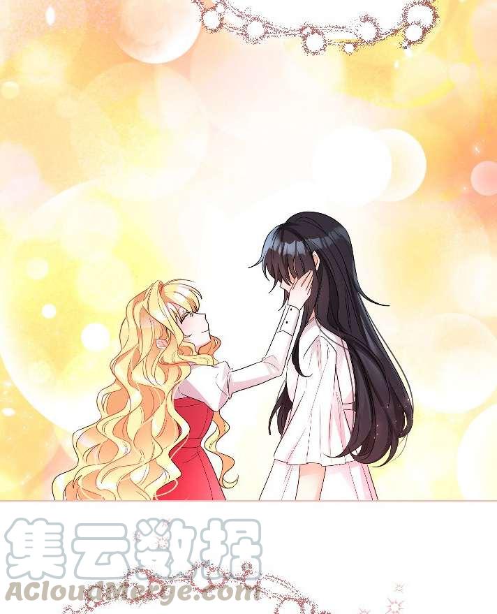 性格开朗的姐妹白皮书韩漫全集-第14话无删减无遮挡章节图片 