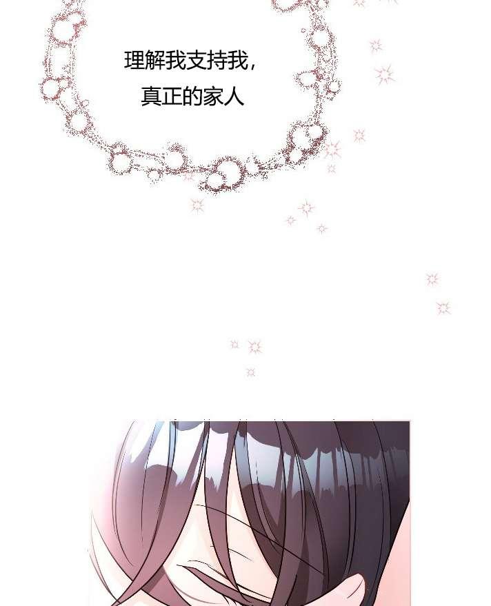 性格开朗的姐妹白皮书韩漫全集-第14话无删减无遮挡章节图片 