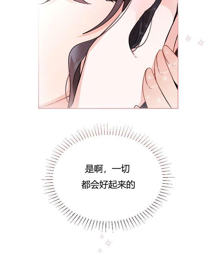 性格开朗的姐妹白皮书韩漫全集-第14话无删减无遮挡章节图片 