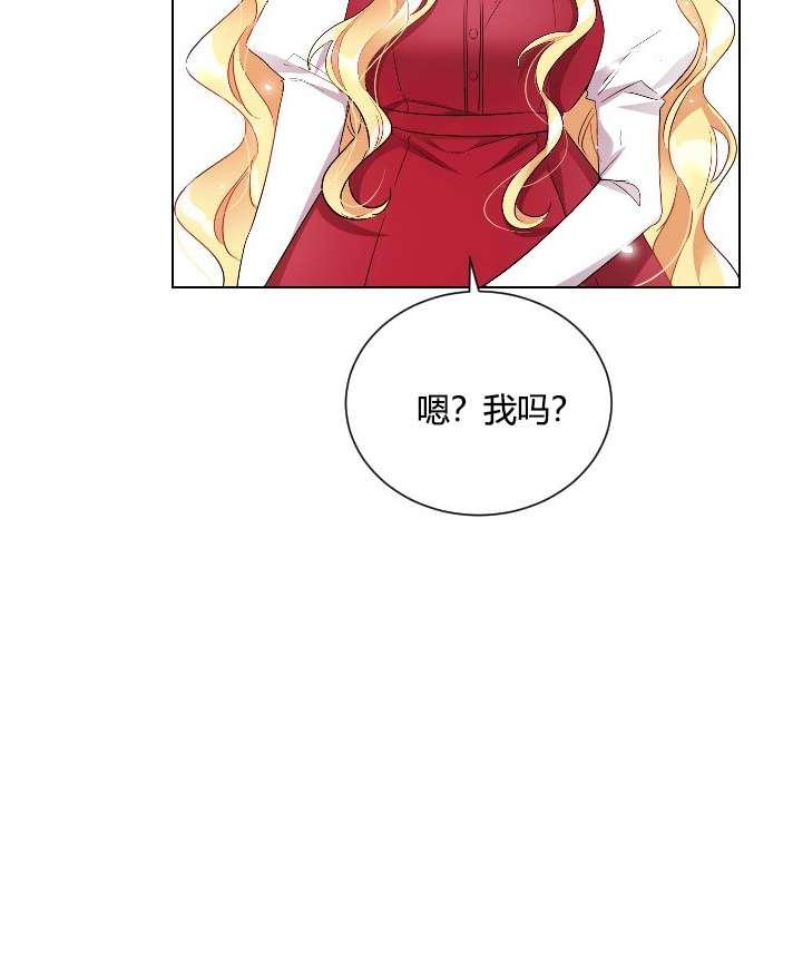 性格开朗的姐妹白皮书韩漫全集-第14话无删减无遮挡章节图片 