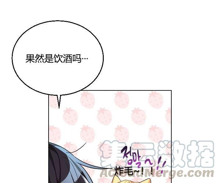 性格开朗的姐妹白皮书韩漫全集-第14话无删减无遮挡章节图片 