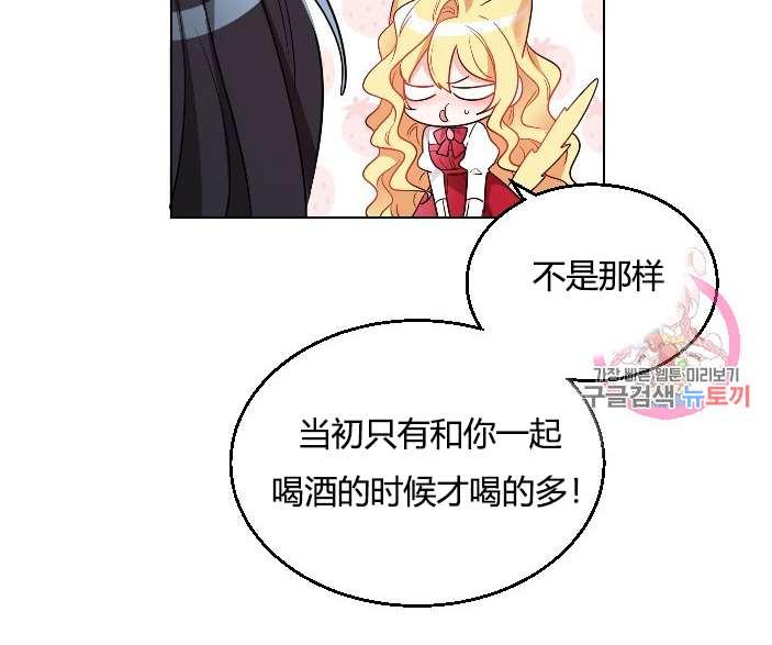 性格开朗的姐妹白皮书韩漫全集-第14话无删减无遮挡章节图片 