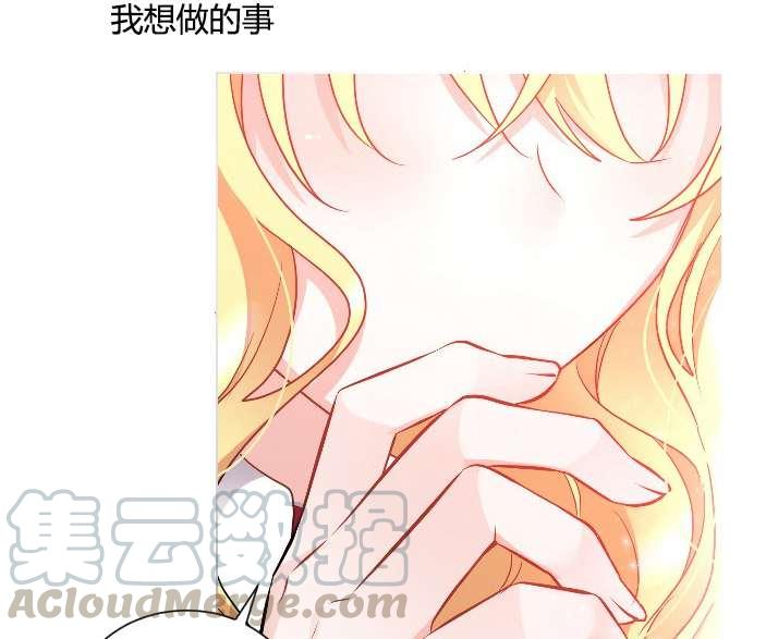 性格开朗的姐妹白皮书韩漫全集-第14话无删减无遮挡章节图片 
