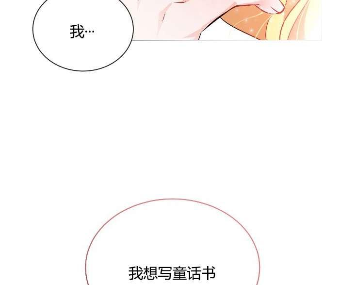 性格开朗的姐妹白皮书韩漫全集-第14话无删减无遮挡章节图片 