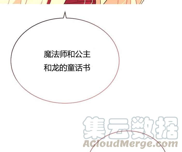 性格开朗的姐妹白皮书韩漫全集-第14话无删减无遮挡章节图片 