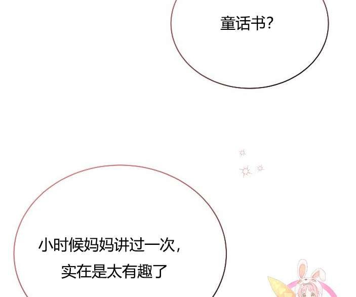 性格开朗的姐妹白皮书韩漫全集-第14话无删减无遮挡章节图片 