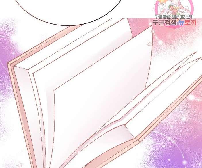 性格开朗的姐妹白皮书韩漫全集-第14话无删减无遮挡章节图片 