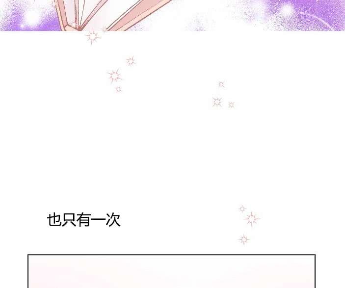 性格开朗的姐妹白皮书韩漫全集-第14话无删减无遮挡章节图片 