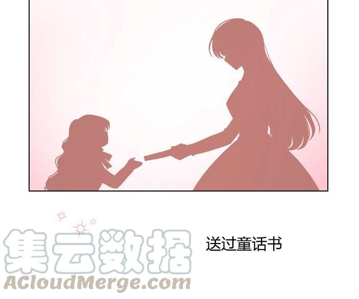 性格开朗的姐妹白皮书韩漫全集-第14话无删减无遮挡章节图片 