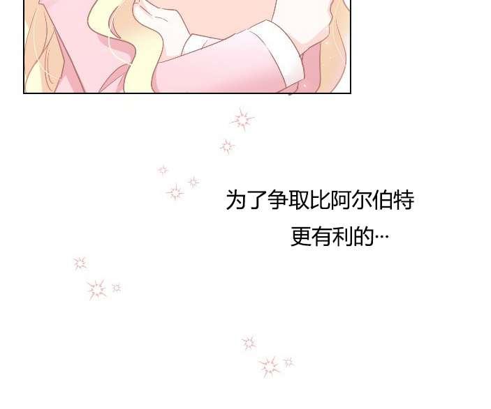 性格开朗的姐妹白皮书韩漫全集-第14话无删减无遮挡章节图片 