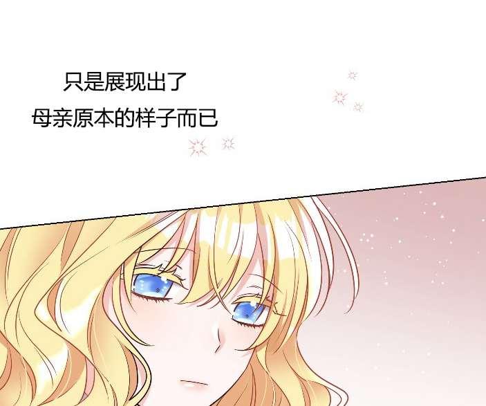 性格开朗的姐妹白皮书韩漫全集-第14话无删减无遮挡章节图片 