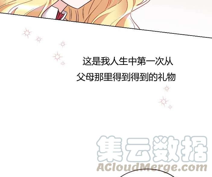性格开朗的姐妹白皮书韩漫全集-第14话无删减无遮挡章节图片 