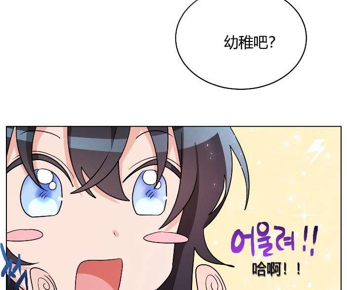 性格开朗的姐妹白皮书韩漫全集-第14话无删减无遮挡章节图片 