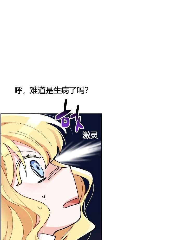 性格开朗的姐妹白皮书韩漫全集-第14话无删减无遮挡章节图片 