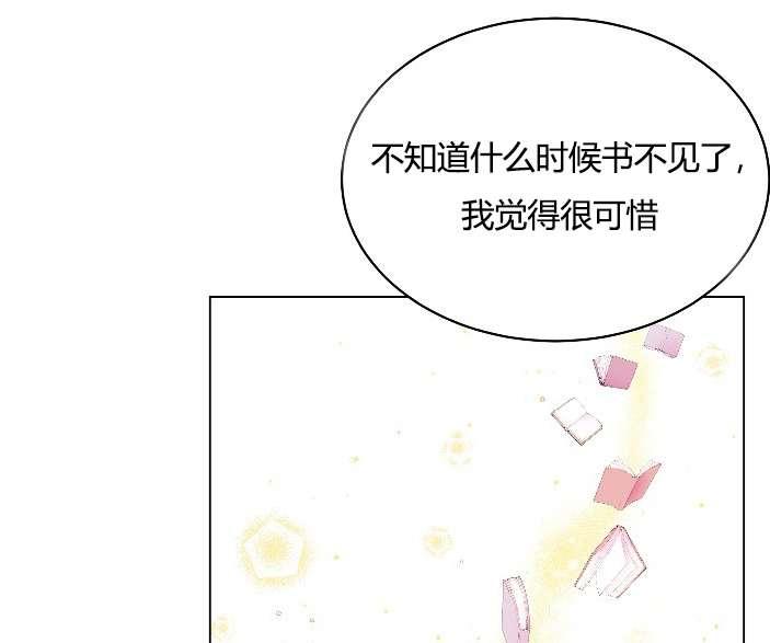 性格开朗的姐妹白皮书韩漫全集-第14话无删减无遮挡章节图片 